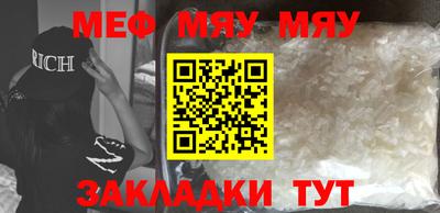 винт Краснокаменск