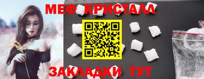 винт Краснокаменск