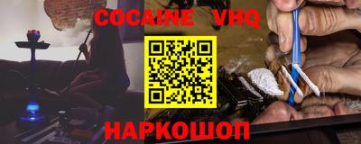 шишки Краснодар