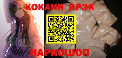 шишки Краснодар