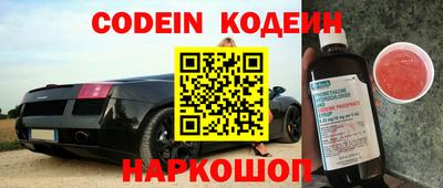 шишки Краснодар