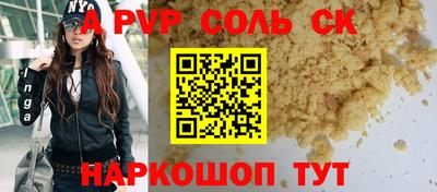 шишки Краснодар