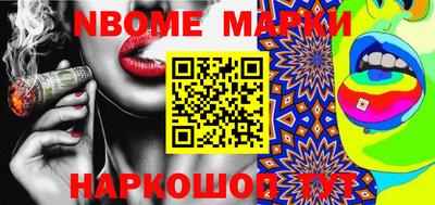шишки Краснодар