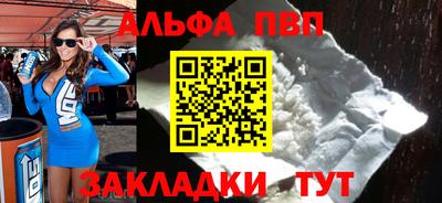 винт Краснокаменск
