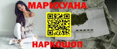 винт Краснокаменск