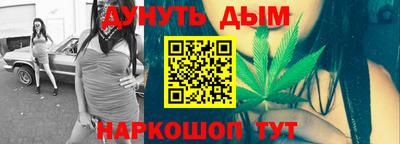 шишки Краснодар
