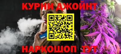 шишки Краснодар