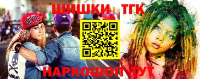 шишки Краснодар