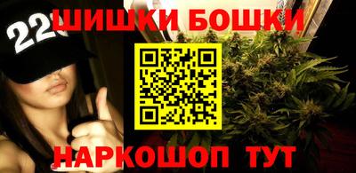 винт Краснокаменск