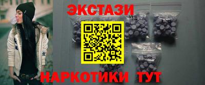 винт Краснокаменск