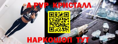 винт Краснокаменск