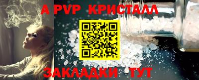 не бодяженный Краснознаменск