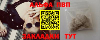 винт Краснокаменск