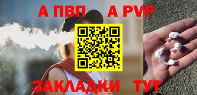 шишки Краснодар