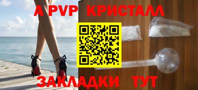 винт Краснокаменск
