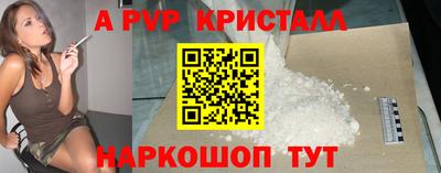 винт Краснокаменск