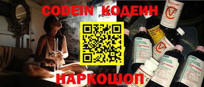 шишки Краснодар