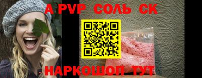 шишки Краснодар