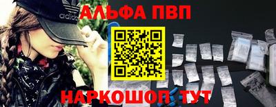 винт Краснокаменск