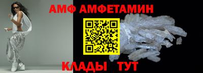 винт Краснокаменск