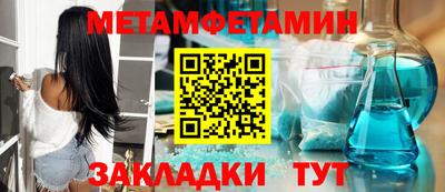 шишки Краснодар