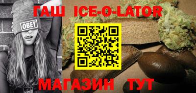винт Краснокаменск