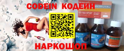 шишки Краснодар