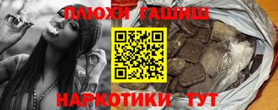 шишки Краснодар