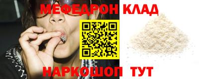 не бодяженный Краснознаменск