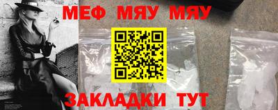 винт Краснокаменск