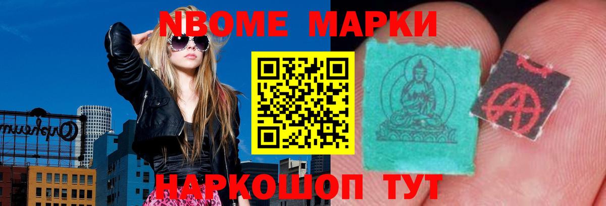 Камышин  LSD-25 экстази ecstasy  Вход с VPN  LSD-25 экстази ecstasy 