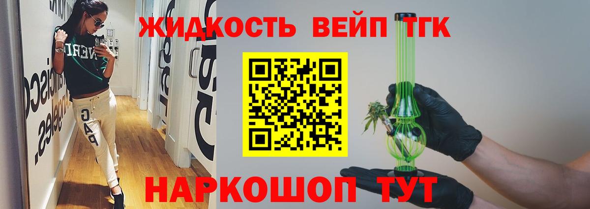Камышин  Дистиллят ТГК THC oil  Вход с VPN  ТГК Wax 